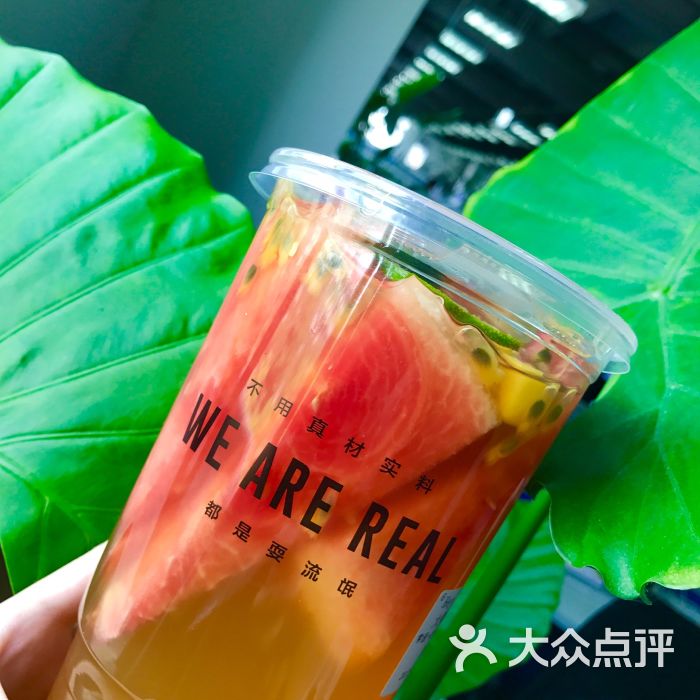 大果粒水果茶