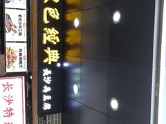 -黑色经典臭豆腐·湖南特产(步行街店)