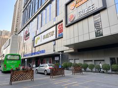 -西安君富酒店(大明宫龙首原地铁站店)