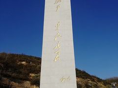 -南泥湾风景区