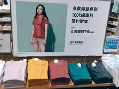 -优衣库(天津天河城店)