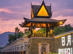 -厦门日月谷温泉渡假村