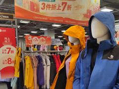 -上品折扣(回龙观店)