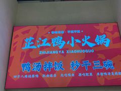 -萝鸡思味秘制泡菜(万家丽店)