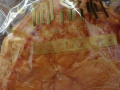 -御品轩(高新店)