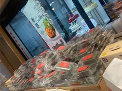 青团-糕材生•糕点•生日蛋糕(兴华街店)