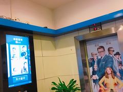 -太平洋影城(紫荆店)