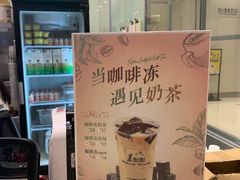 -1点点(苏州中心店)