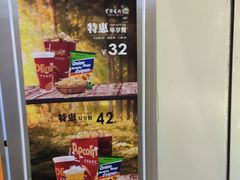 -首都电影院(天津店 中国巨幕)