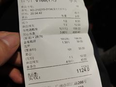 -新榕记滨江壹號