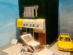 -小山日本料理(兴业太古汇店)