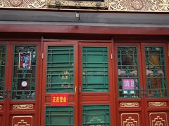 -富华斋饽饽铺·宫廷糕点·伴手礼(护国新天地店)