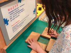 -香港科学馆
