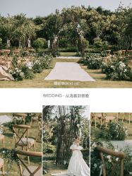 -金禧婚礼定制
