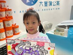 -大墨蒲公英素质美校(武汉保利校区)