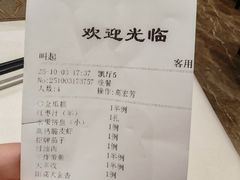 -凯鸽酒楼(恒安新区店)