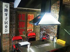 -马路牙子地桌烤肉(工体店)