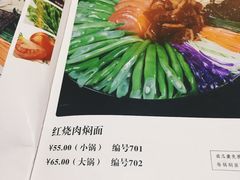 -金豆角砂锅焖面(安贞店)