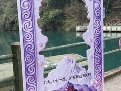 -佛爷洞旅游景区