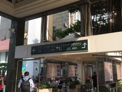 -深圳市人民医院(留医部)
