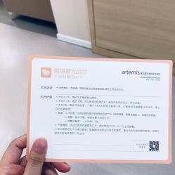 -澳玛·星光医疗美容