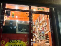 -独音唱片 Indie Music