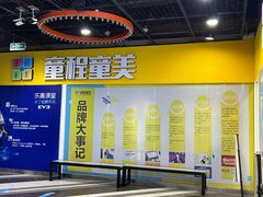 -童程童美少儿编程乐高机器人(环球港校区)
