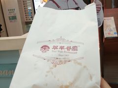 -翠华餐厅(正佳广场店)