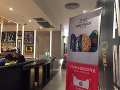 -必胜客(海滨店)