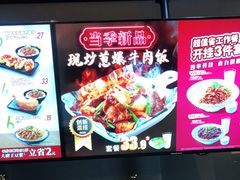 -永和大王(浦东南路店)