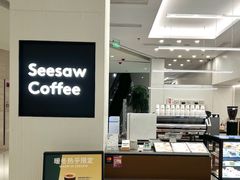 -Seesaw Coffee(上海国金中心店)