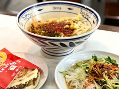油泼扯面-御陕坊(交大店)