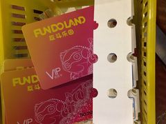 -反斗乐园(领展中心城店)