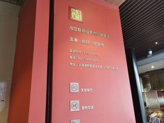 -川流不息(北蔡休闲广场店)