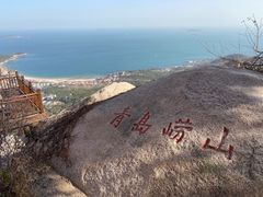 -崂山仰口游览区