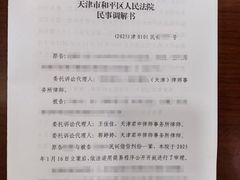 -君申律师事务所