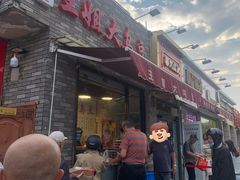 -洪湖里王姐大乌豆