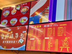 -爱骅裤带面馆(东木头市店)