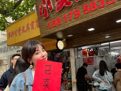 -小吴肠粉