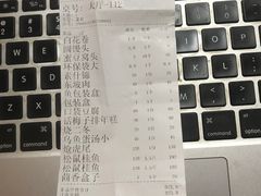 -玉华台饭庄(裕中西里小区店)