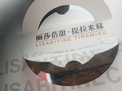 -丽莎蓓甜CAKE生日蛋糕·动物奶油(石家庄店)