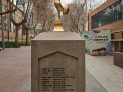 -西安电影制片厂