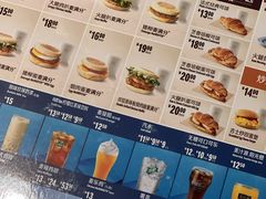 -麦当劳(塔园路店)