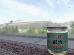 -三江两海老火锅(北京首店)