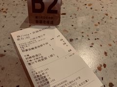 账单-疆Jiang·新疆秘制料理