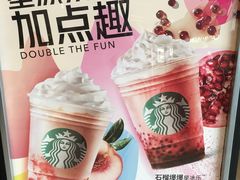 -星巴克(来福士2F店)