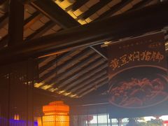 -绿茶餐厅(松江万达店)