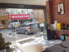 -艺漫酒店(苏州寒山寺狮山路地铁站店)