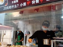 -蚝滑蒜(观音桥天天尚街直营店)