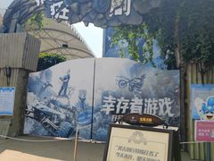 -大连海昌发现王国主题公园